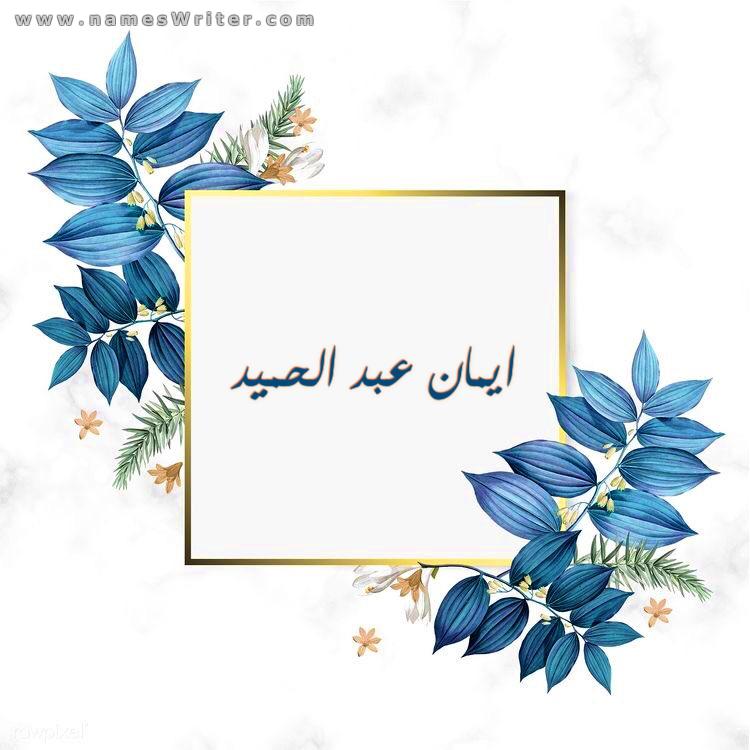 ثيمات مواليد اولاد فكتوريه