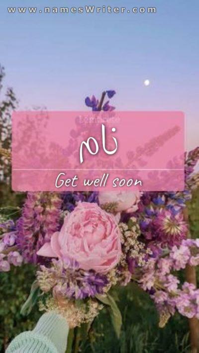 الف سلام علی رنگین گلابوں کا ڈیزائن کارڈ