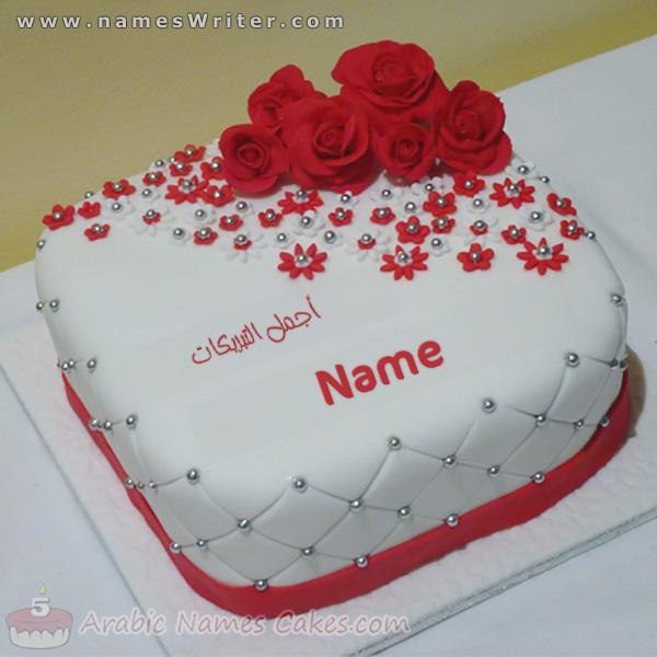 Pillow cake with red roses and the most beautiful congratulations
