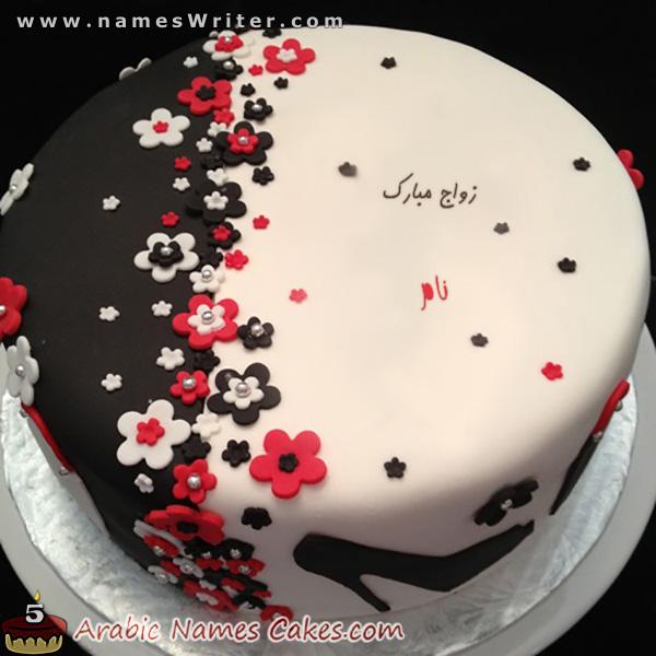 کیک خامه ای، شکلات، رز قرمز و ازدواج پر برکت