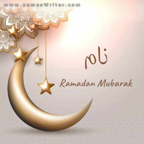 ہلال کے چاند کے ساتھ رمضان المبارک کے لیے خصوصی کارڈ