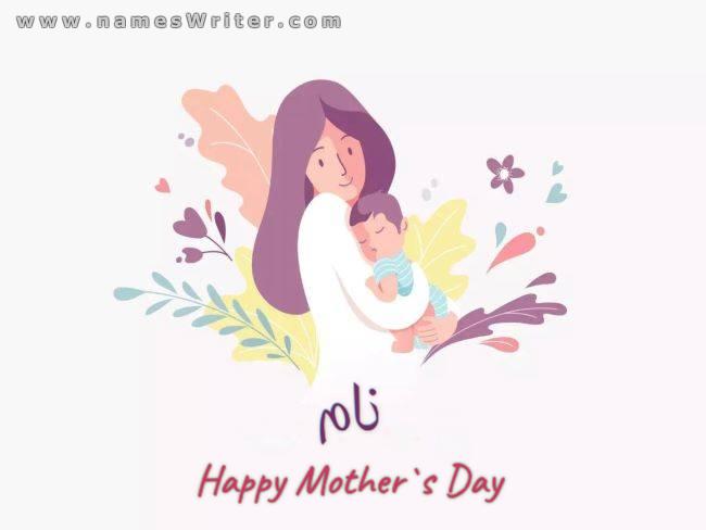 کارت رنگارنگ برای تبریک روز مادر