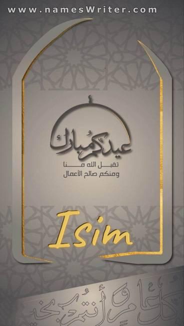 Eid Mubarak için klasik ve özel kart