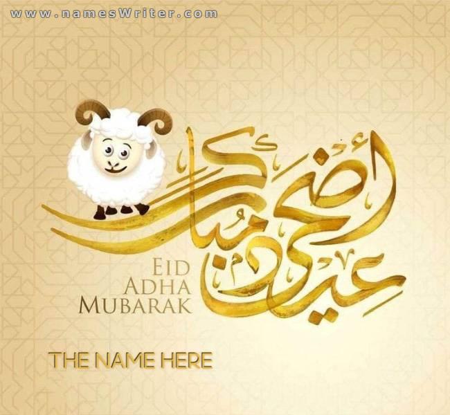 Your name on a picture of congratulations for Eid al-Adha