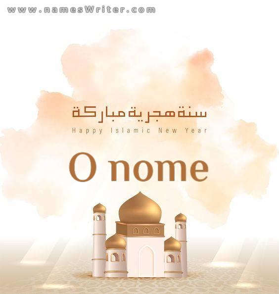 Novo cartão de ano novo islâmico