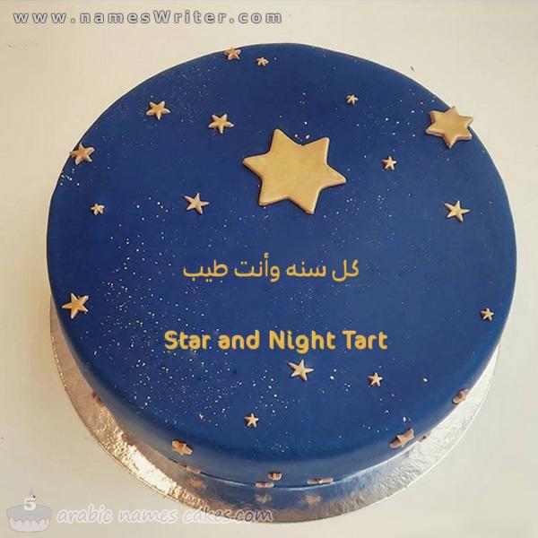 Tort by the stars and the night and every year and you are good