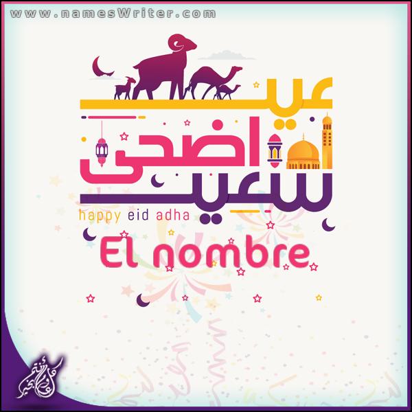 Feliz tarjeta de Eid Al-Adha (cualquier nombre), felicitaciones por el bendito Eid Al-Adha