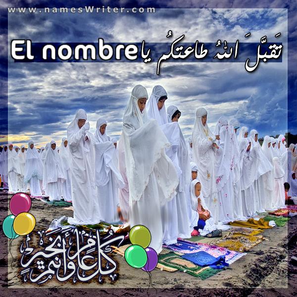 Tarjeta de felicitación de Eid al-Adha