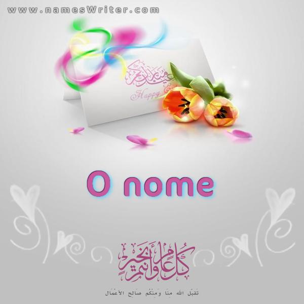 Cartão fino clássico para Eid Al-Adha