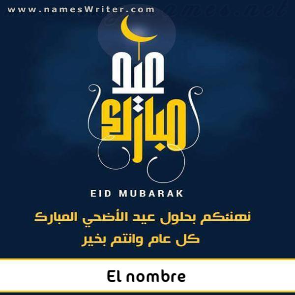 Tarjeta de Eid Mubarak para felicitar con motivo de Eid Al-Adha
