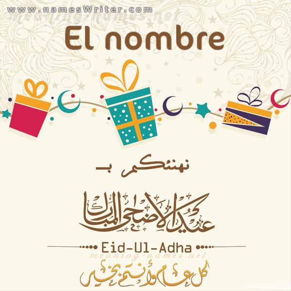 Una clásica tarjeta de felicitación delgada para Eid Al-Adha