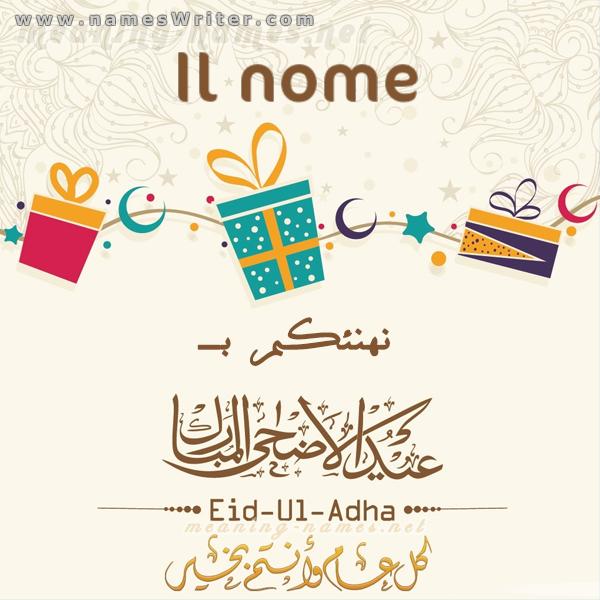 Un classico biglietto di auguri sottile per Eid Al-Adha