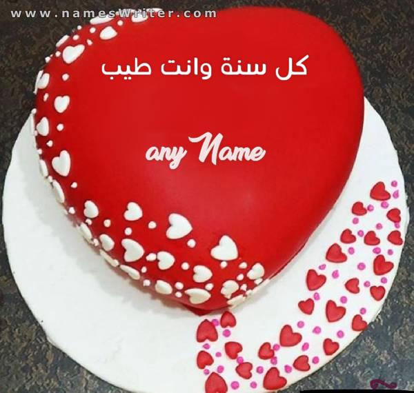 کیک قرمز تزئین شده با قلب های سفید