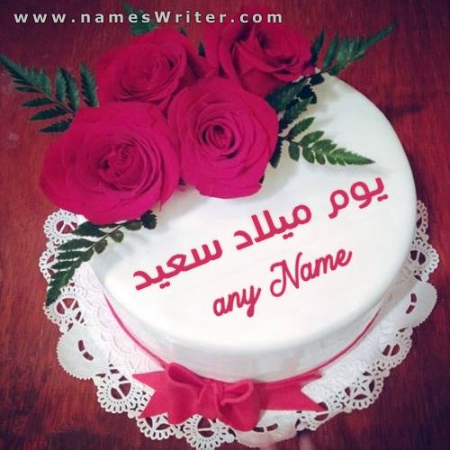 White cake with red roses and red bow