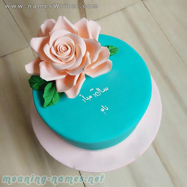 کیک گل رز برای تولد
