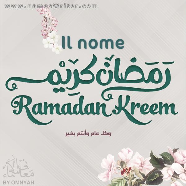 Biglietto di auguri Ramadan Kareem con un fiore e felice anno nuovo, il mese sacro del Ramadan
