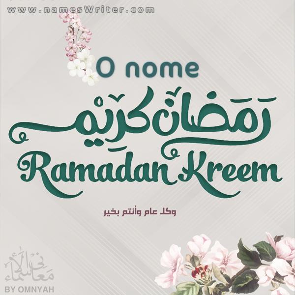 Cartão de saudação Ramadan Kareem com uma rosa e feliz ano novo, o mês sagrado do Ramadã