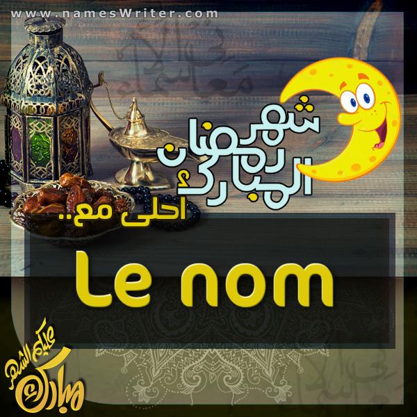 Carte de voeux avec café arabe et dates et Ramadan Moubarak