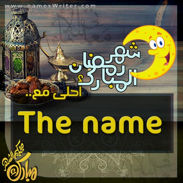 Greeting card with Arabic coffee and dates and Ramadan Mubarak