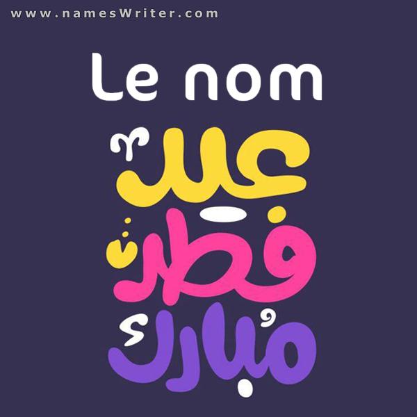 Carte Eid al-Fitr Mubarak en caractères gras
