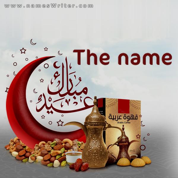 Eid Mubarak card with Arabic coffee and nuts