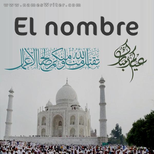 Eid Mubarak y que Alá acepte de nosotros y de ustedes buenas obras en la tarjeta de la Mezquita Taj Mahal