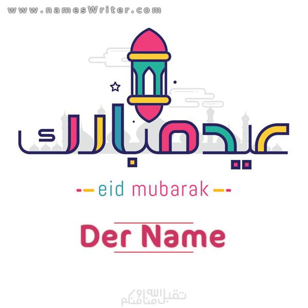 Eid Mubarak und möge Allah von uns und Ihnen annehmen
