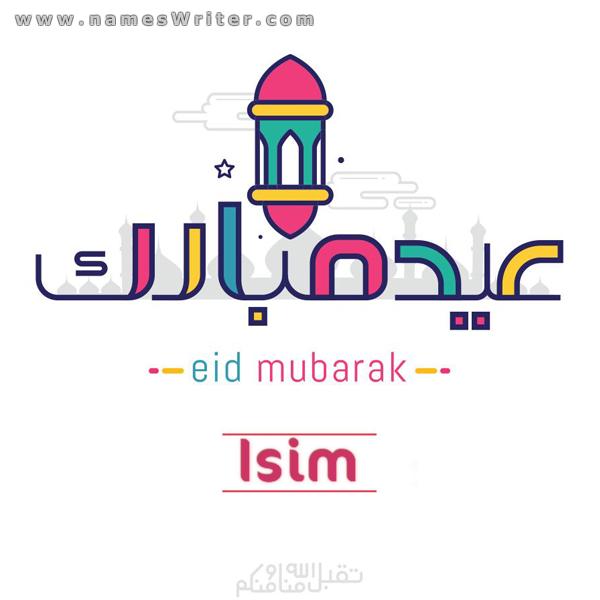 Eid Mubarak ve Allah bizden ve sizden kabul etsin