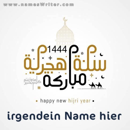 Frohes Hijri-Jahr
