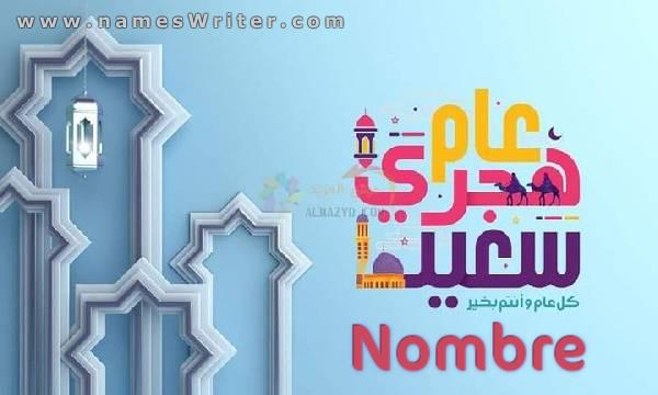 Escribe tu nombre para celebrar el Año Nuevo Islámico