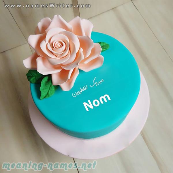 Gâteau à la rose et félicitations aux fiancés