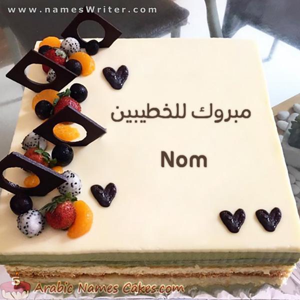 Un gâteau carré avec du chocolat et des morceaux de fruits, et félicitations aux fiancés