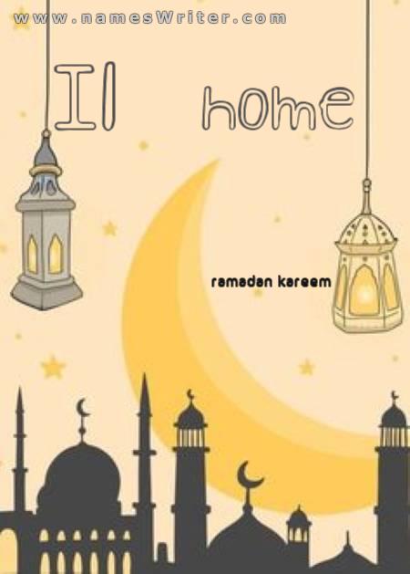 Il tuo nome su uno sfondo distintivo del Ramadan Kareem