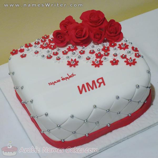 Торт-подушка с красными розами и счастливой помолвкой