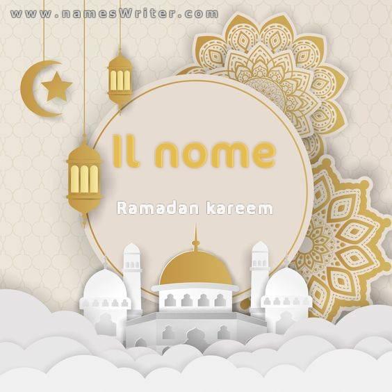 Il tuo nome su uno sfondo speciale del Ramadan