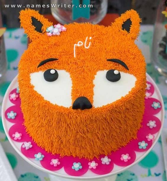 کیک پرتقالی برای تولد شما