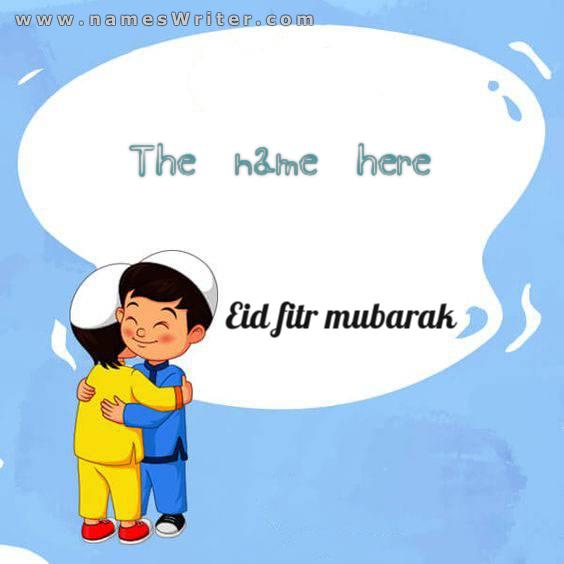 A different greeting card for Eid Al-Fitr