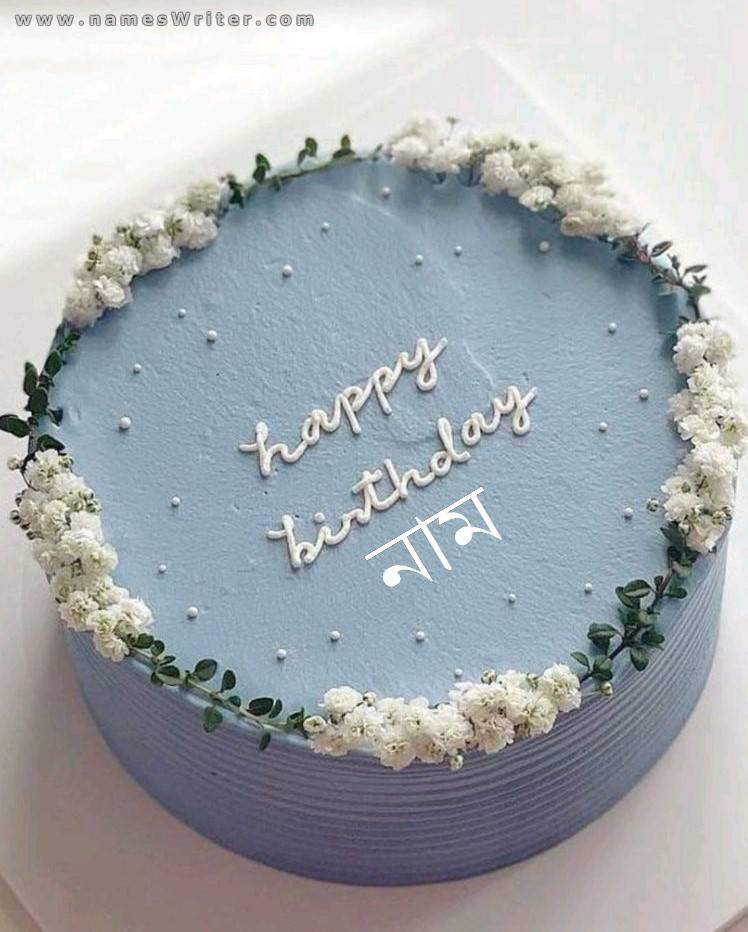 Your name on a special and cute cake
