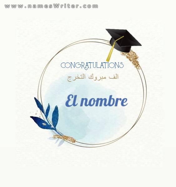 Tu nombre está en una tarjeta especial, felicidades por graduarte