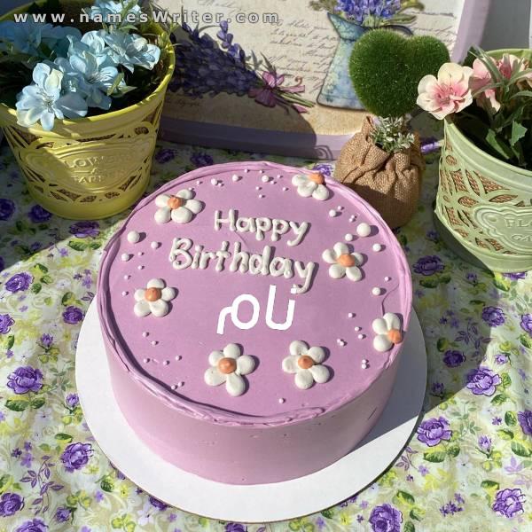تولدت مبارک روی یک کیک زیبا با گل های مروارید