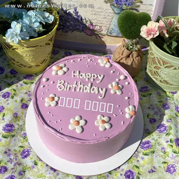 Herzlichen Glückwunsch zum Geburtstag auf einem süßen Kuchen mit Gänseblümchen