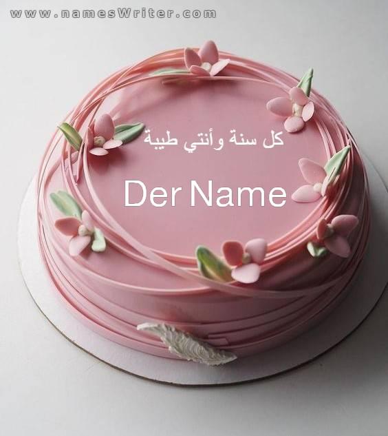 alles gute zum geburtstag süßer sahnekuchen