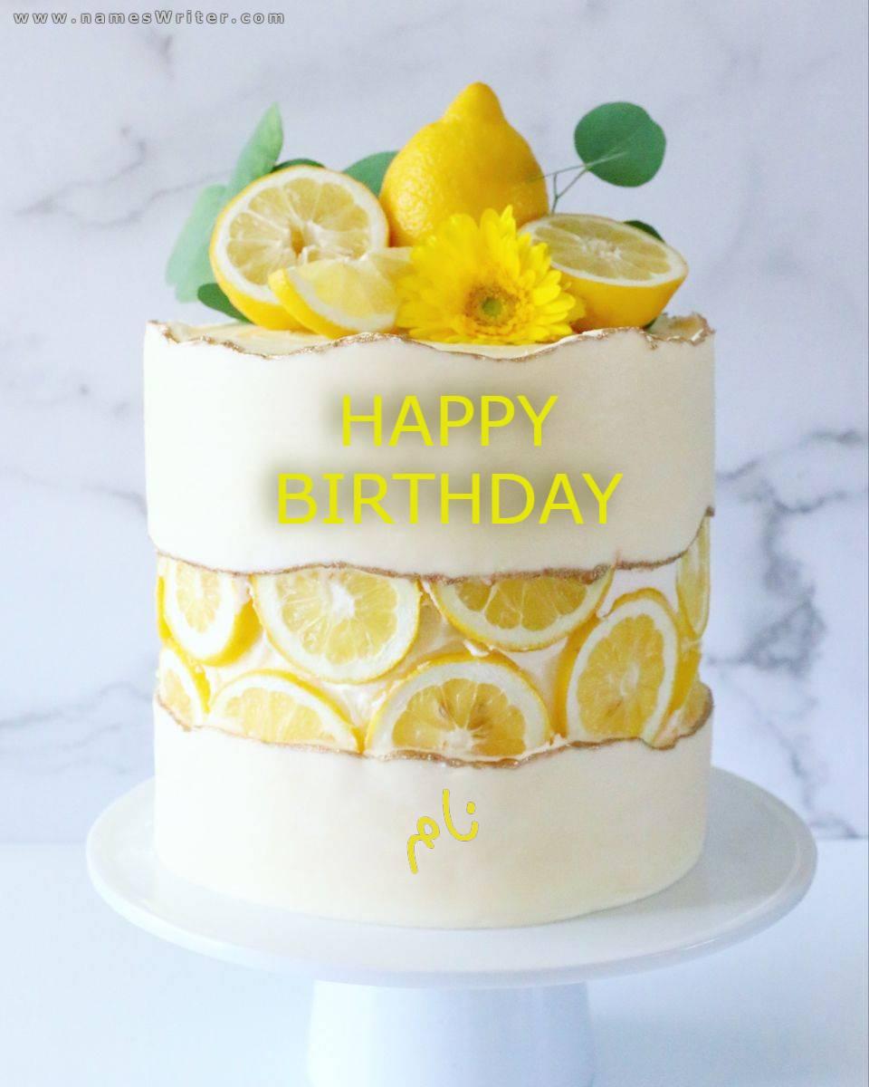 یک کیک نازک خامه و لیمو و هر سال و شما خوب هستید
