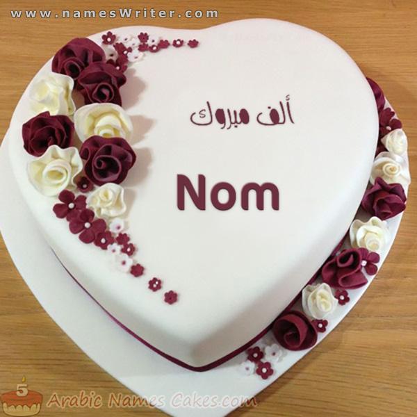 Gâteau coeur blanc, coeurs romantiques et félicitations