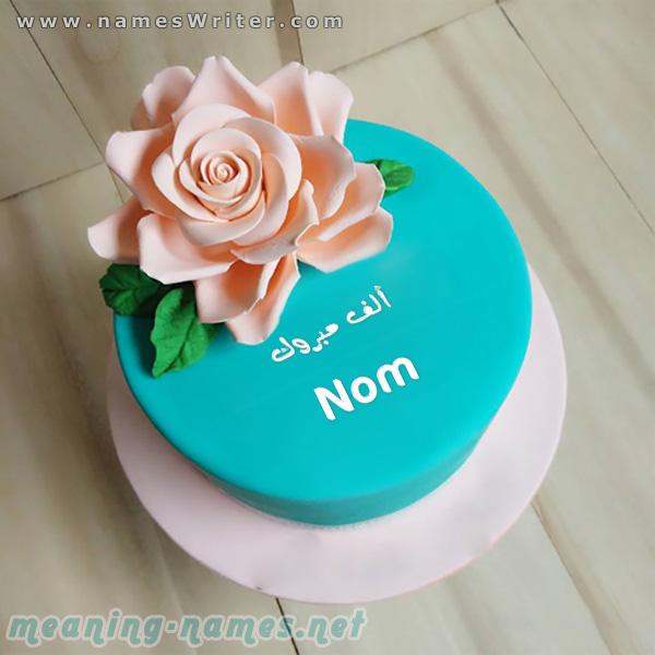 Gâteau rose et félicitations