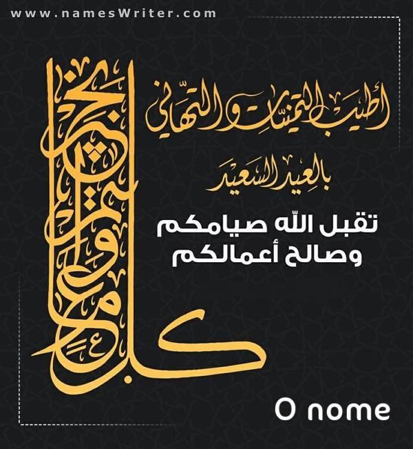 Cartão de saudação clássico azul para Eid Al-Adha com uma foto da Kaaba