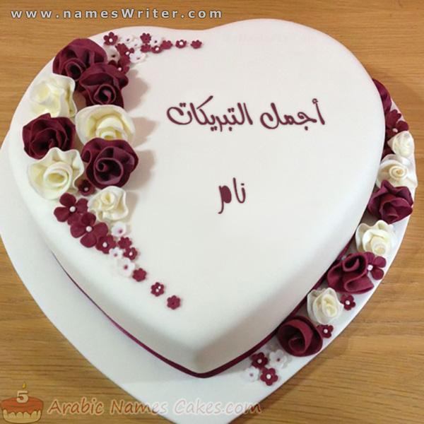 کیک قلب سفید قلب های عاشقانه و زیباترین صلوات